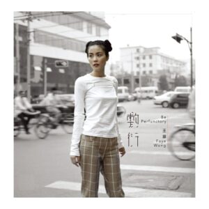 Faye Wong - Be Perfunctory [Limited Release]