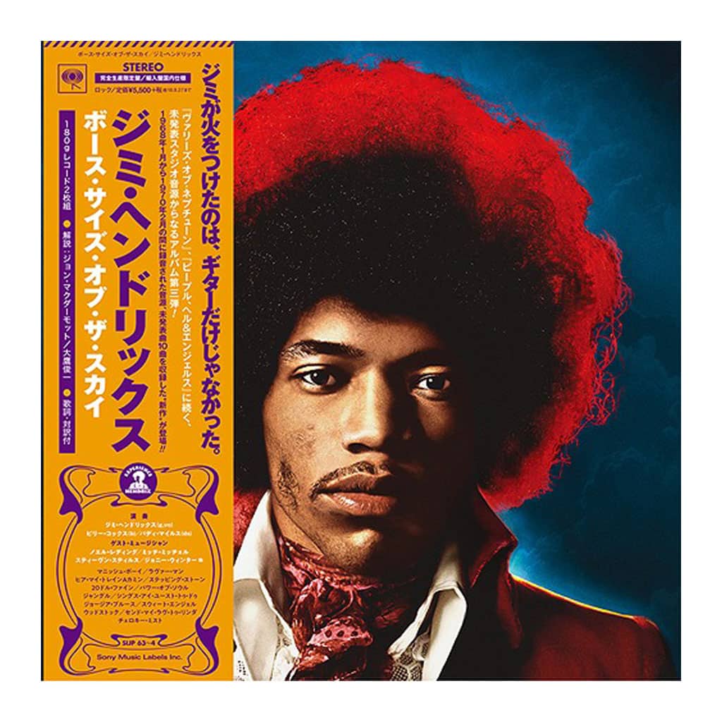 Jimi Hendrix - Both Sides Of The Sky [Limited Edition]