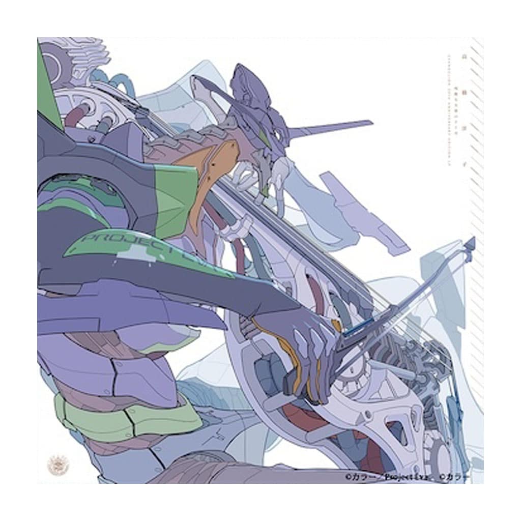 Cruel Angel Theses - EVANGELION 30th Anniversary