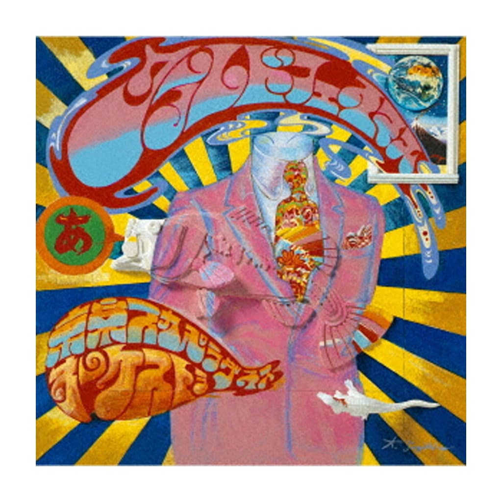 World Famous Tokyo Ska Paradise Orchestra  [Limited Release]