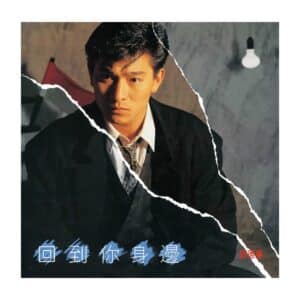 Andy Lau - Back for You [Limited Release]