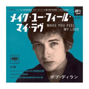 Bob Dylan - Make You Feel My Love [Limited Edition]
