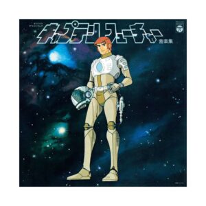 Captain Future Ongakushu