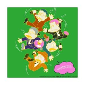 RIP SLYME - GREATEST FIVE LP EDITION VOL.1 [Limited Release]