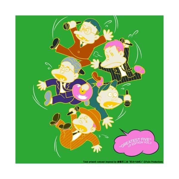 GREATEST FIVE LP EDITION VOL.1 RIP SLYME