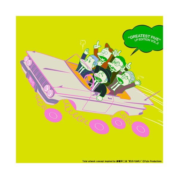 GREATEST FIVE LP EDITION VOL.2 RIP SLYME