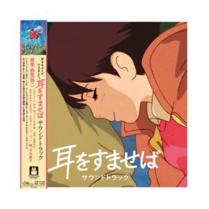 Whisper Of The Heart (Mimi wo Sumaseba) Original Soundtrack