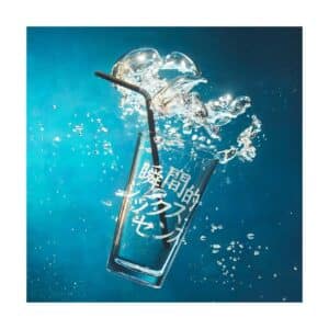 Aimyon - Shunkanteki Sixth Sense