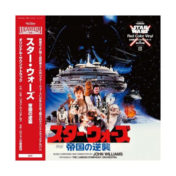 Star Wars _ The Empire Strikes Back (1)
