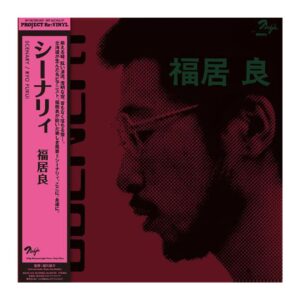 Ryo Fukui - Scenery