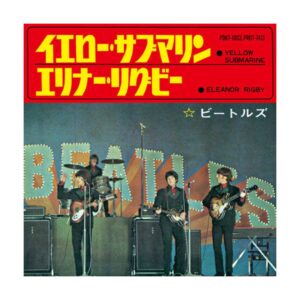 The Beatles - Yellow Submarine / Eleanor Rigby (White Vinyl)